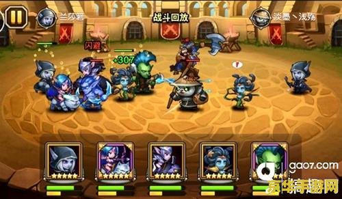 刀塔传奇公会战 刀塔传奇公会战：策略与荣耀的巅峰对决
