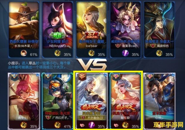 王者荣耀名字怎么隔开字 王者荣耀名字中如何巧妙隔开字