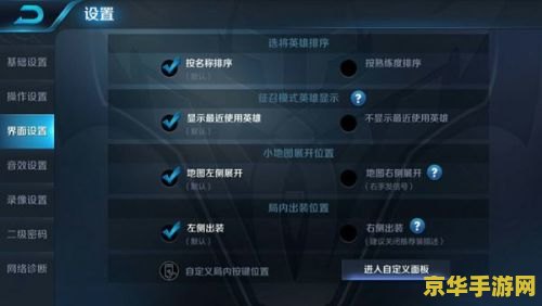 王者荣耀怎么删除英雄次数 王者荣耀：无法直接删除英雄次数，但可优化游戏体验
