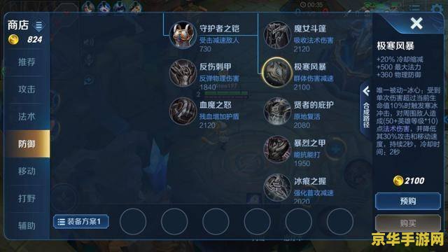 王者荣耀暴击率怎么计算的 王者荣耀暴击率计算与影响因素分析
