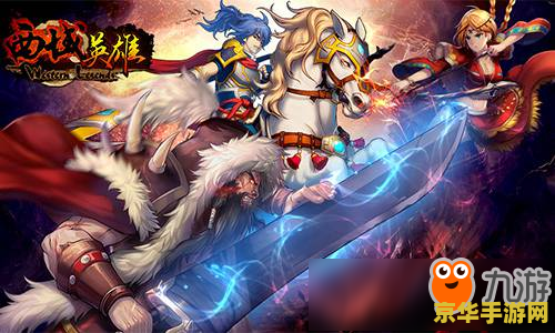 sejuani英雄联盟 凛冬之怒瑟庄妮：冰雪女王的战场统治