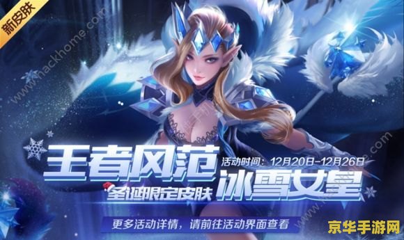 英雄联盟胜利女神瑟庄妮 英雄联盟：冰雪女王瑟庄妮的胜利征程