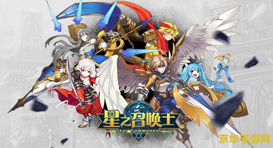 轩辕剑好看吗 轩辕剑系列：古典韵味与奇幻冒险的完美融合
