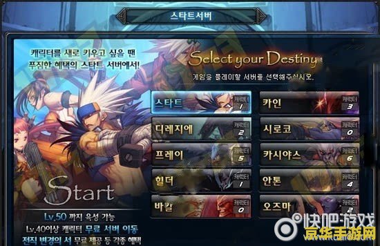 dnf转区中心 DNF转区中心：跨服冒险，重启征途