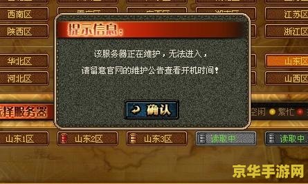 dnf转区中心 DNF转区中心：跨服冒险，重启征途