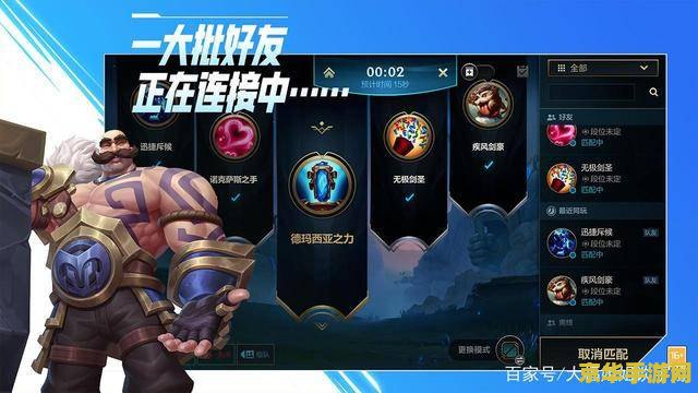 英雄联盟手游男爵 英雄联盟手游：征服男爵领域，解锁全新战场荣耀