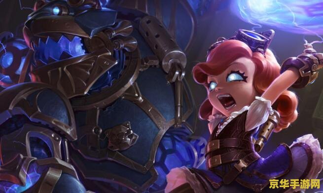 英雄联盟英雄介绍黑暗之女 黑暗之女·安妮：烈焰中的童真魔法师