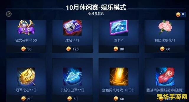 王者荣耀怎么开拌音直播 王者荣耀直播新纪元：开启拌音直播之旅