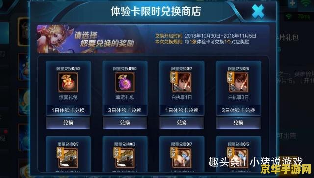 王者荣耀怎么开拌音直播 王者荣耀直播新纪元：开启拌音直播之旅