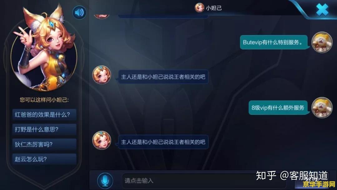 王者荣耀怎么开拌音直播 王者荣耀直播新纪元：开启拌音直播之旅