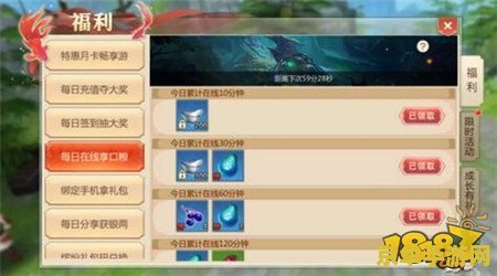 御龙在天国运怎么做 御龙在天：高效完成国运任务攻略