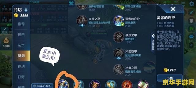 王者荣耀心愿点怎么得 王者荣耀心愿点获取攻略