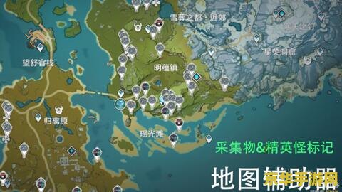 原神大地图 原神大地图:探索提瓦特的无尽奥秘 原神大地图 原神大地图:探索提瓦特的无尽奥秘