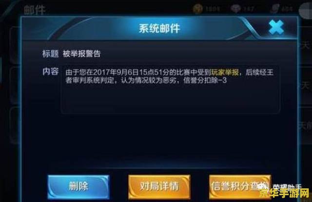 王者荣耀怎么挂机打人机 王者荣耀中如何正确参与人机对战而非挂机