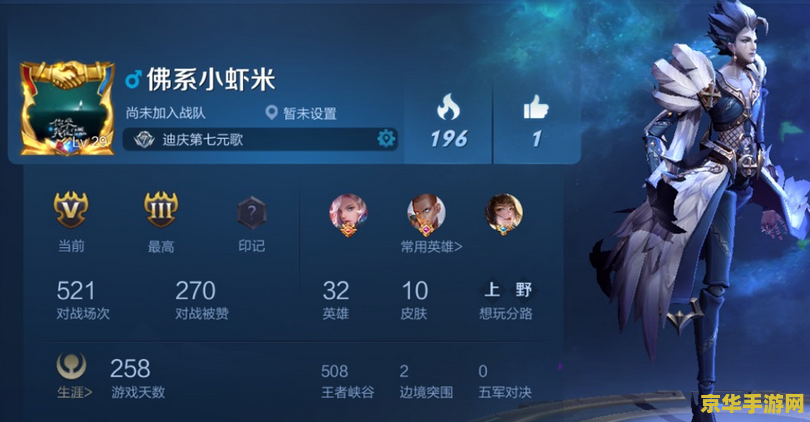 王者荣耀怎么挂机打人机 王者荣耀中如何正确参与人机对战而非挂机