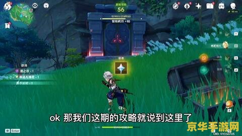 原神稻妻八酝岛神像点亮 原神稻妻八酝岛神像点亮:探索雷暴之地的神秘仪式 原神稻妻八酝岛神像点亮 原神稻妻八酝岛神像点亮:探索雷暴之地的神秘仪式