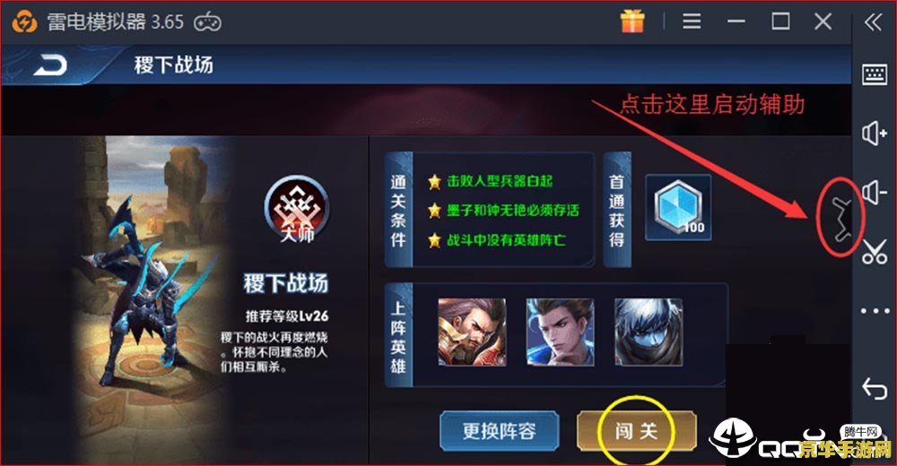 王者荣耀S16国服怎么结算 王者荣耀S16赛季国服结算详解