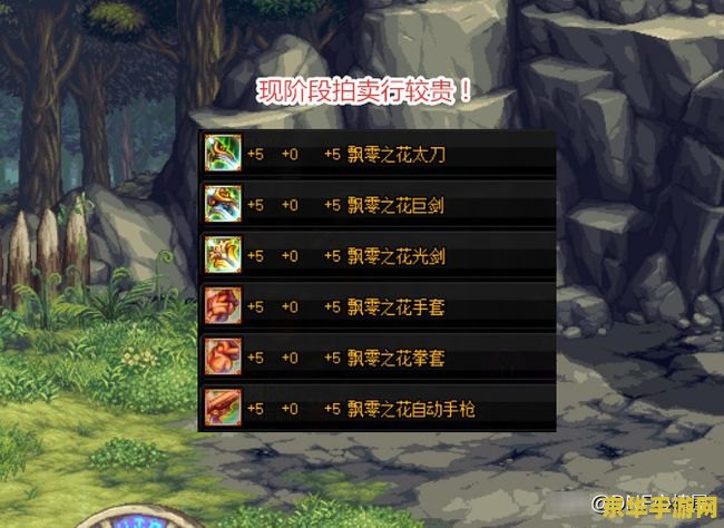 原神埃洛伊兑换码 原神埃洛伊兑换码全解析及游戏特色 原神埃洛伊兑换码 原神埃洛伊兑换码全解析及游戏特色