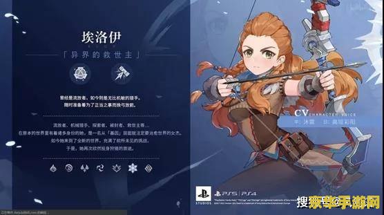 原神埃洛伊兑换码 原神埃洛伊兑换码全解析及游戏特色 原神埃洛伊兑换码 原神埃洛伊兑换码全解析及游戏特色