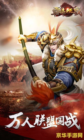 神武霸帝 神武霸帝：征战九天，霸绝苍穹