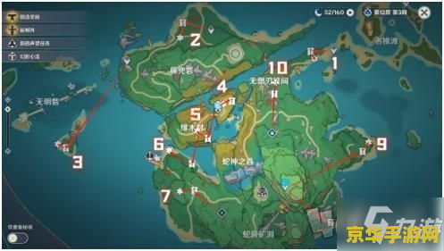 原神双双岛海螺位置分布图 原神双双岛海螺位置分布图 原神双双岛海螺位置分布图 原神双双岛海螺位置分布图