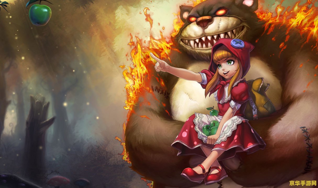 英雄联盟安妮的个人资料简介 英雄联盟安妮的个人资料简介