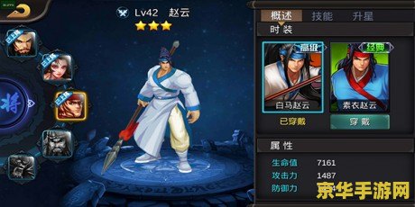三国战记1秘籍 三国战记1秘籍全解析