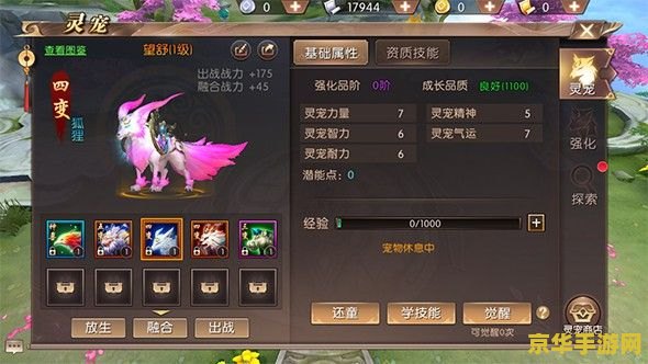 轩辕传奇公测时间 轩辕传奇公测时间详解