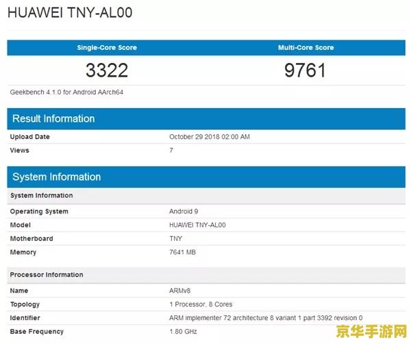 iphonexr玩王者荣耀怎么设置更流畅 iPhone XR玩王者荣耀流畅设置指南