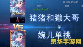 iphonexr玩王者荣耀怎么设置更流畅 iPhone XR玩王者荣耀流畅设置指南