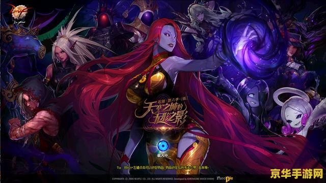 地下城维护公告 地下城与勇士重大维护公告