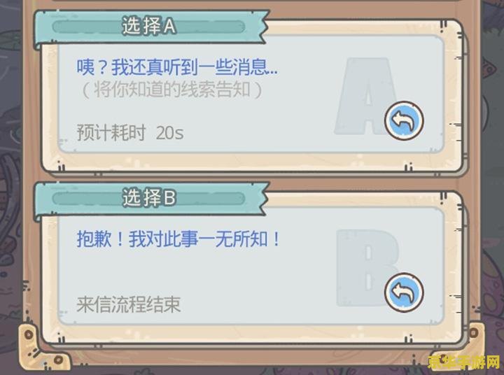 最强蜗牛特工攻略表 最强蜗牛特工攻略全解析