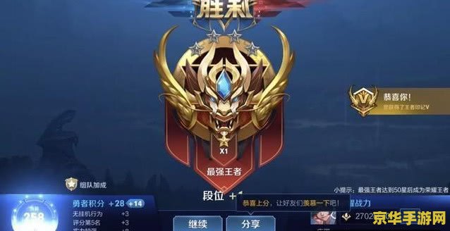 王者荣耀赛季结算怎么结算 王者荣耀赛季结算详解