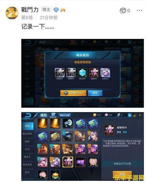 王者荣耀怎么显示县级称号 王者荣耀如何展示县级荣耀称号