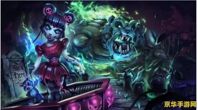 英雄联盟安妮是什么意思 英雄联盟中的安妮：黑暗之女的深度解析