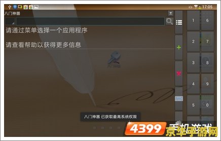 原神预置配方 原神预置配方深度解析：探索烹饪艺术的无限可能