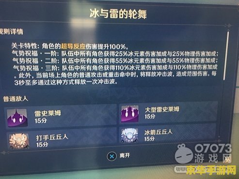 原神预置配方 原神预置配方深度解析：探索烹饪艺术的无限可能