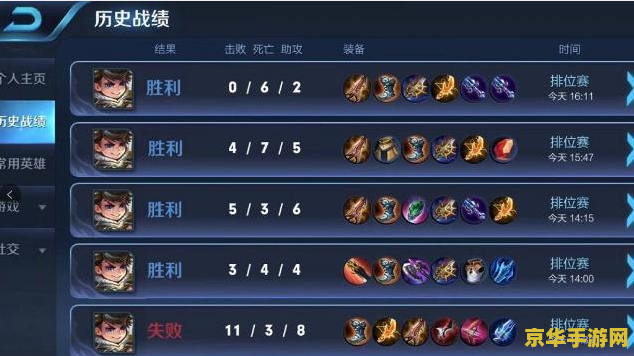 王者荣耀4星怎么升5星 王者荣耀4星升5星攻略