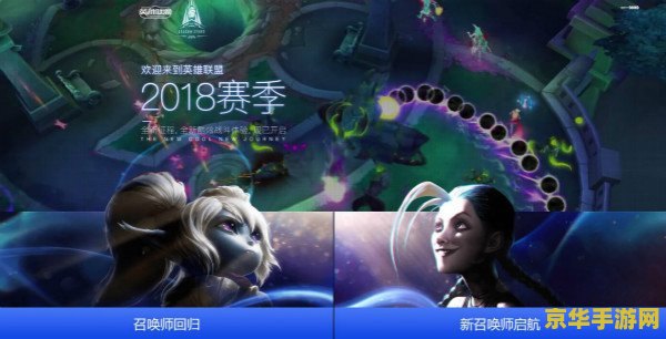 格雷戈里英雄联盟 格雷戈里英雄联盟：探索奇幻战场的荣耀征程