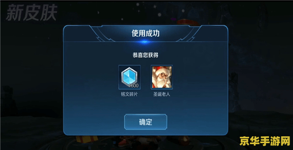 王者荣耀名师称号怎么获得 王者荣耀名师称号获取攻略