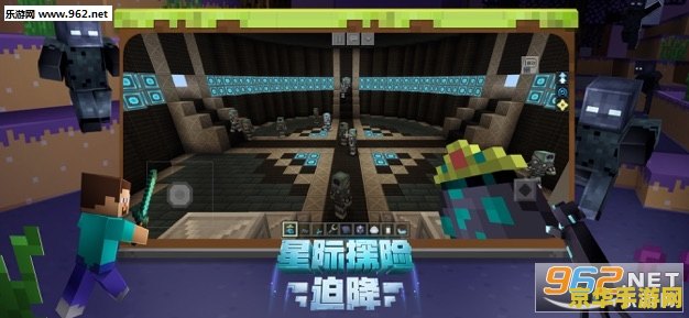 我的世界星际探索迫降 我的世界：星际探索迫降——穿越星河的生存挑战