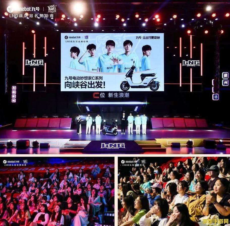 英雄联盟全球总决赛在哪里打的 英雄联盟全球总决赛：2024年赛事全解析