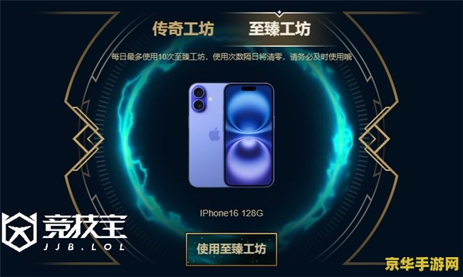 英雄联盟全球总决赛在哪里打的 英雄联盟全球总决赛：2024年赛事全解析