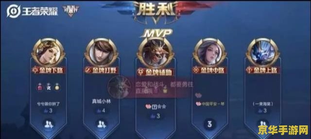王者荣耀技能时间怎么变快 王者荣耀技能时间优化策略
