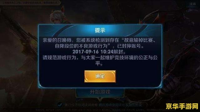 苹果6打王者荣耀怎么不卡 <h3>苹果6畅玩王者荣耀流畅度提升攻略</h3>