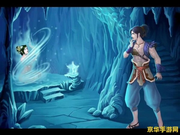 新绝代双骄之鱼戏江湖 &lt;h3&gt;新绝代双骄之鱼戏江湖：江湖风云再起，双骄共谱传奇&lt;/h3&gt;