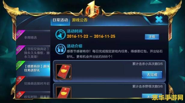 王者荣耀里辅助怎么刷经济 王者荣耀中辅助如何高效刷经济