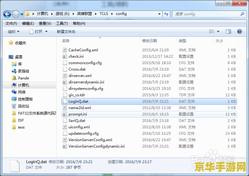 英雄联盟没声音 英雄联盟无声之谜：排查与解决策略