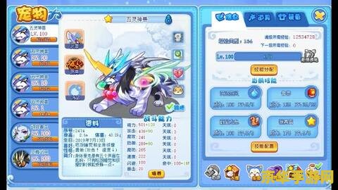 洛克王国一周年 洛克王国一周年庆典：回忆与展望