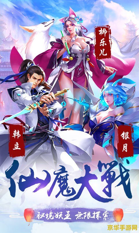 功夫派剑仙 功夫派剑仙：云隐剑舞，御风而行